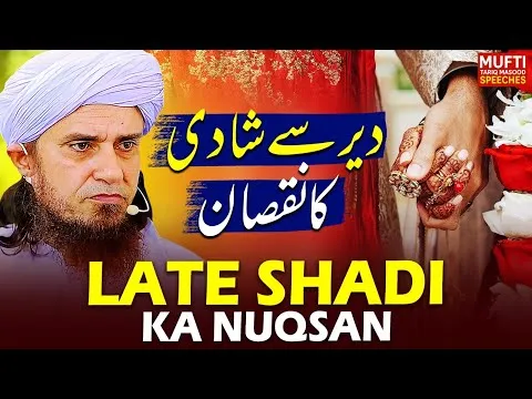 Late Shadi Ka Nuqsan